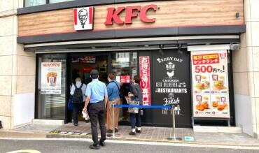 ケンタッキーフライドチキン中野新橋店 (313m)