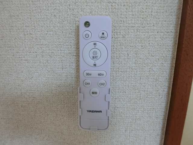 室内照明リモコン／撮影日2021-05-09