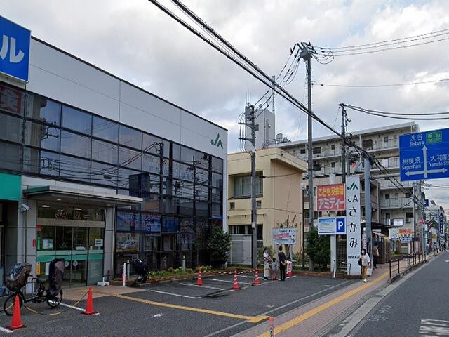ＪＡさがみ鶴間支店 (575m)