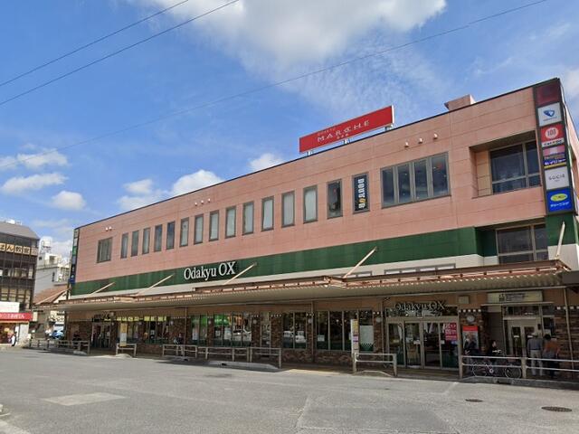 ＯｄａｋｙｕＯＸ南林間店 (655m)