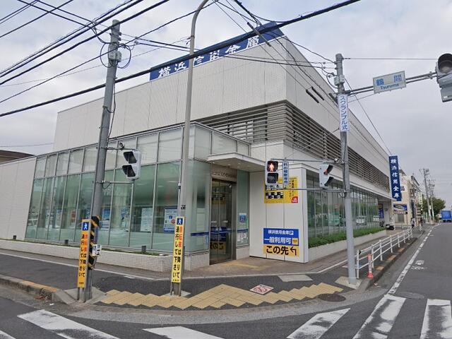横浜信用金庫大和支店 (543m)