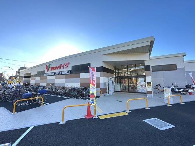 コモディイイダ鹿浜店 (480m)