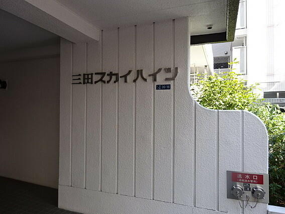 共用部エントランス