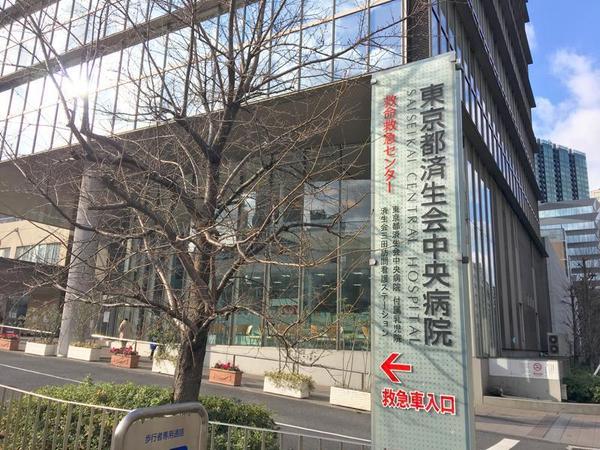東京都済生会中央病院 (1,092m)
