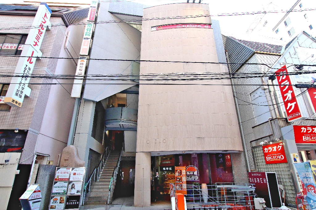 情報提供会社