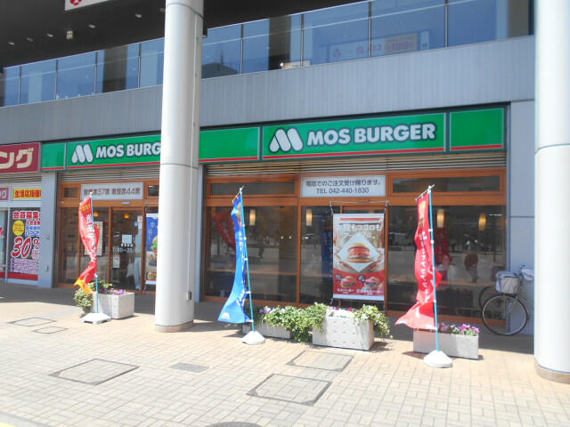モスバーガー国領駅前店 (750m)