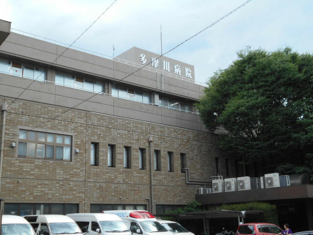 多摩川病院 (300m)