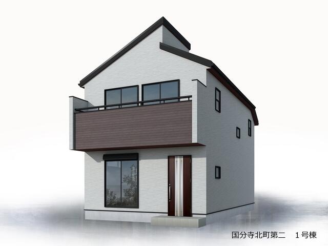 国分寺北町第二 １号棟 物件写真