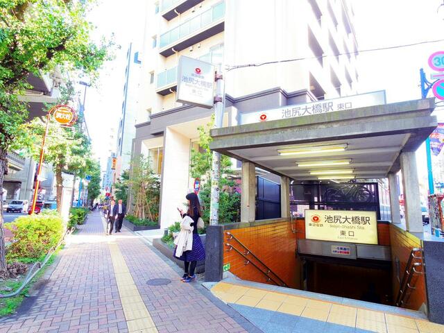 東急田園都市線「池尻大橋」駅 (1,100m)