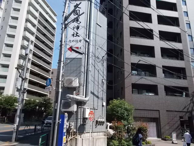 現地（外観）