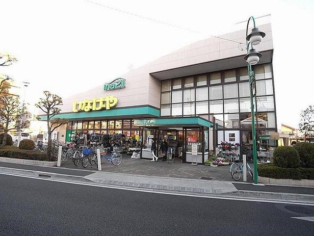いなげや昭島中神店 (637m)