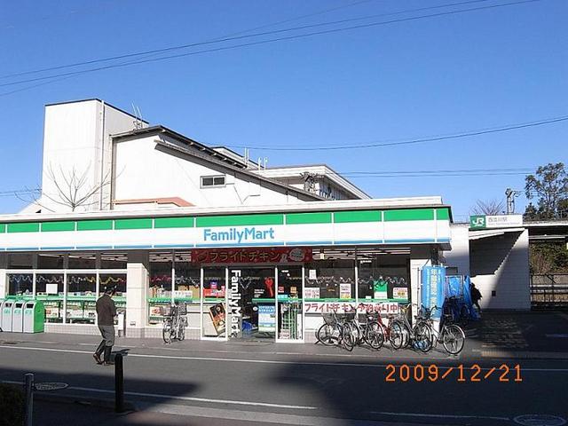 ファミリーマート西立川駅前店 (292m)