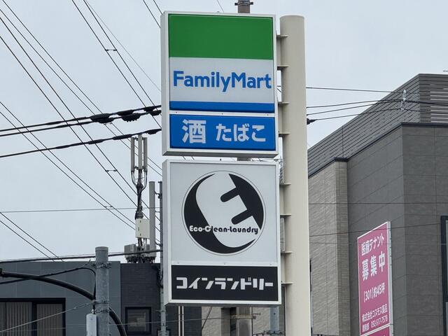 ファミリーマート武蔵村山伊奈平店 (137m)