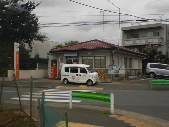 武蔵村山三ツ藤郵便局 (877m)