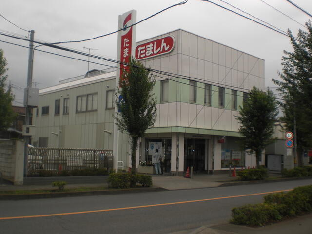 多摩信用金庫残堀支店 (489m)