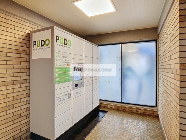 共用部（その他）／オープン型宅配便ロッカーＰＵＤＯ設置済み！