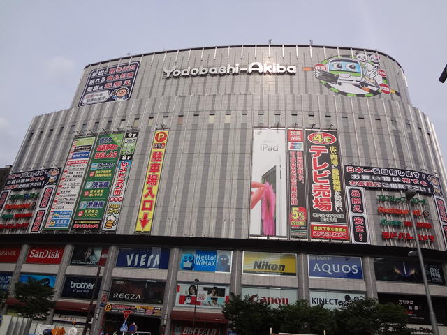 ヨドバシアキバ (350m)
