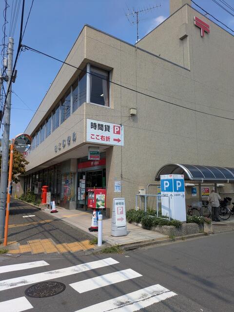 狛江郵便局 (390m)