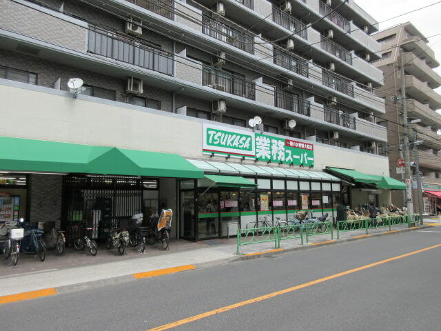 業務スーパー　中野弥生町店 (425m)