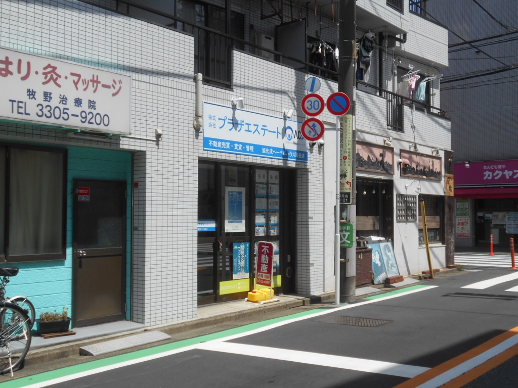 情報提供会社