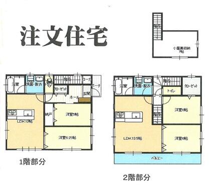 detached 東京都東久留米市滝山７丁目