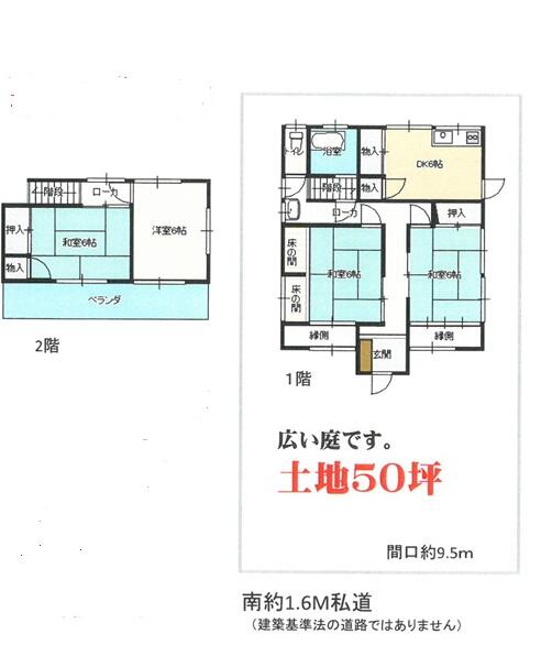 detached 東京都東久留米市本町３丁目 地図を見る