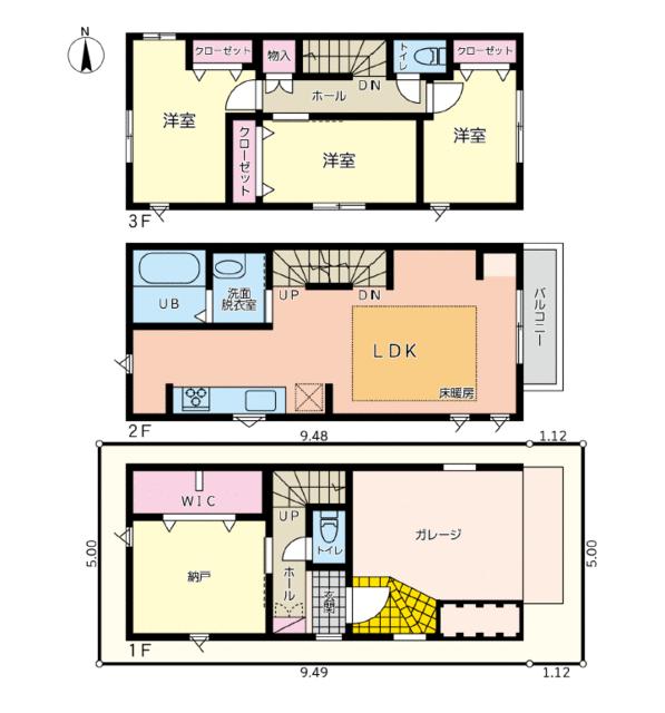 東京都葛飾区の一戸建て | 5800万円 | 3SLDK | 53.06m² | Akiyama house finder