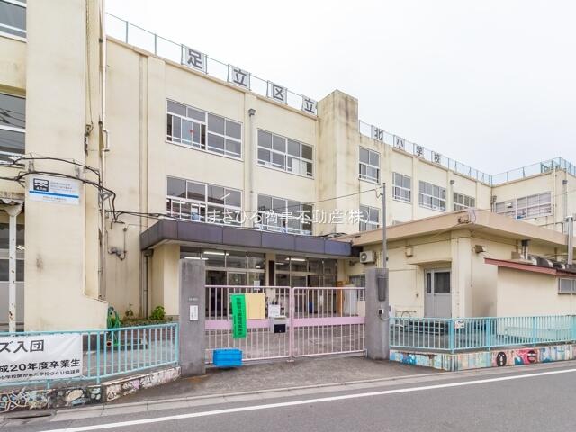足立区立江北小学校 (896m)
