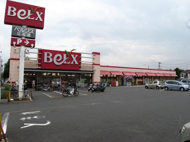 ベルクス江北店 (879m)