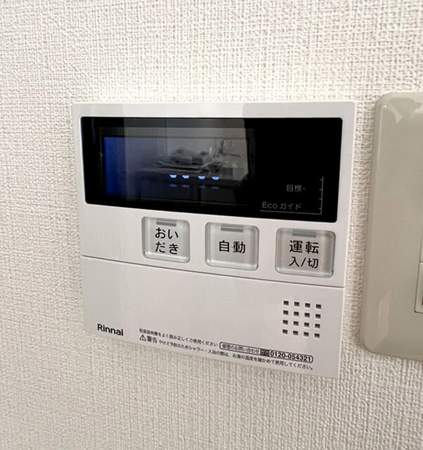 シャトー信濃 2階 物件写真 7