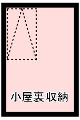 townhouse 東京都世田谷区喜多見６丁目