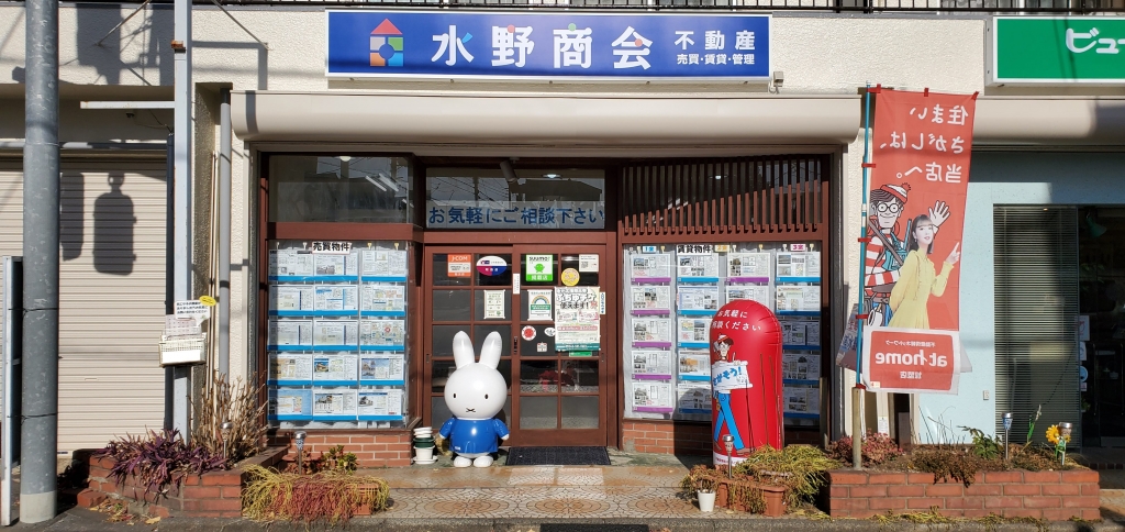 情報提供会社