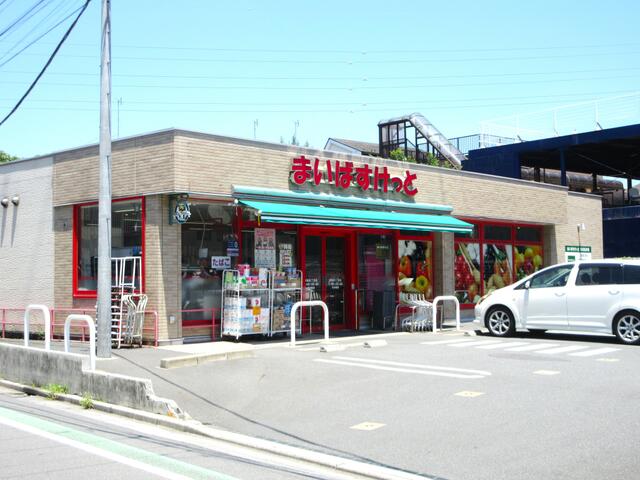 まいばすけっと西亀有１丁目店 (255m)