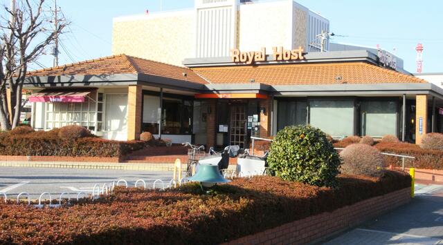 ロイヤルホスト亀有店 (272m)
