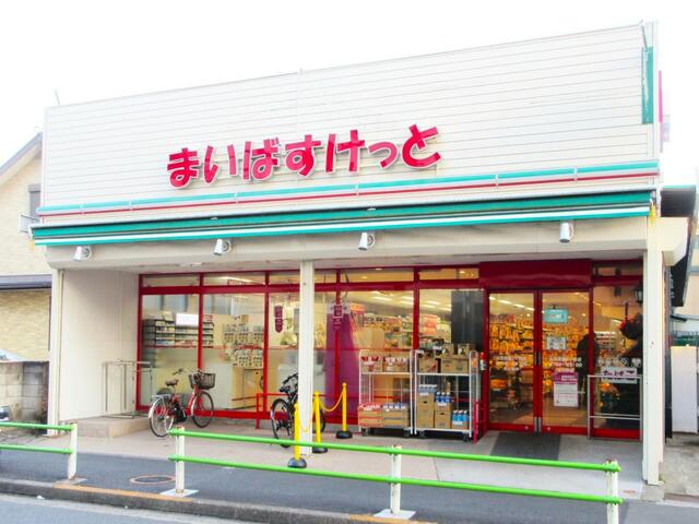 まいばすけっとお花茶屋２丁目店 (523m)