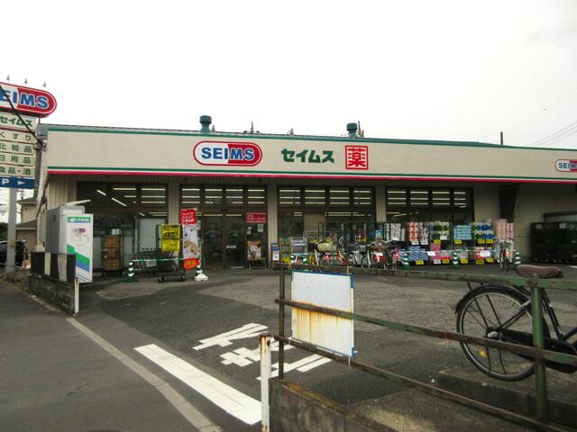 ドラッグセイムス堀切店 (318m)