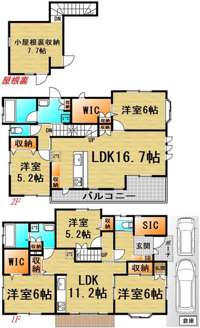 東京都葛飾区の一戸建て | 1.1億円 | 5LDK | 140.2m² | Akiyama house finder