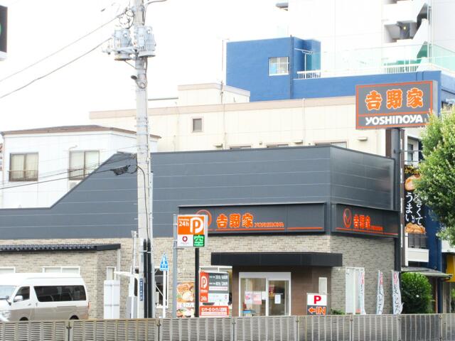 吉野家６号線白鳥店 (306m)