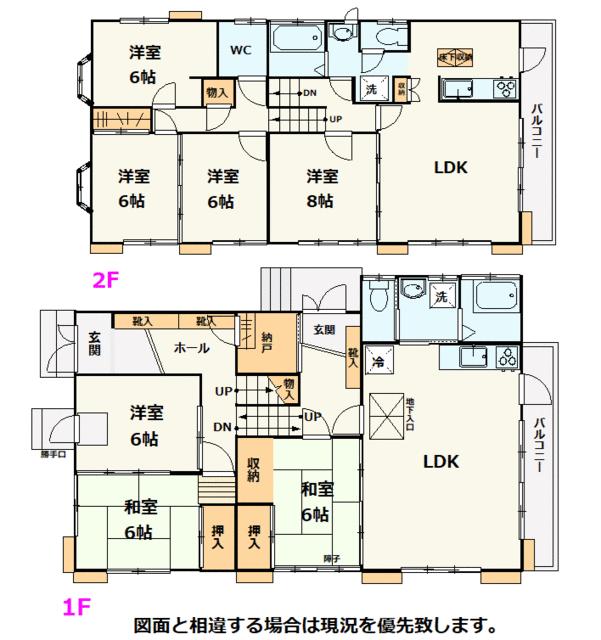 東京都町田市の一戸建て | 7800万円 | 7LDK | 511.11m² | Akiyama house finder