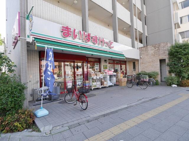 まいばすけっと板橋桜川店 (250m)