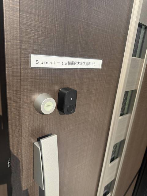 Ｓｕｍａｉ－ｔｏ練馬区大泉学園町１５ 物件写真 15