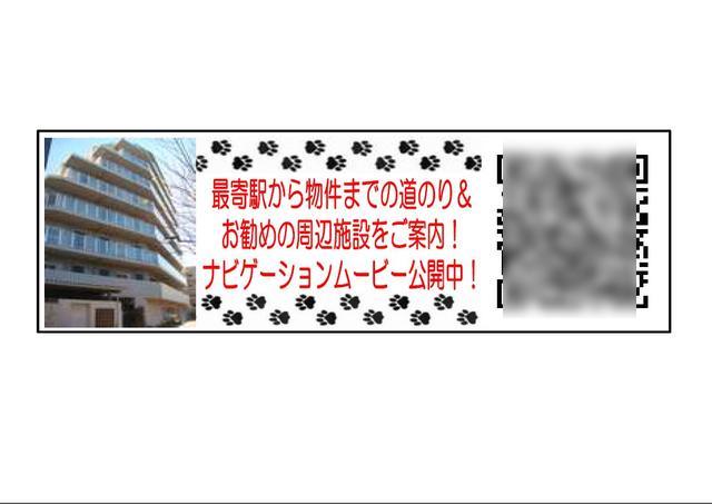ドゥーエ東高円寺 8階 物件写真 4