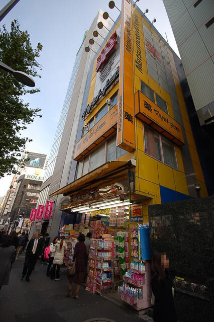マツモトキヨシ (350m)