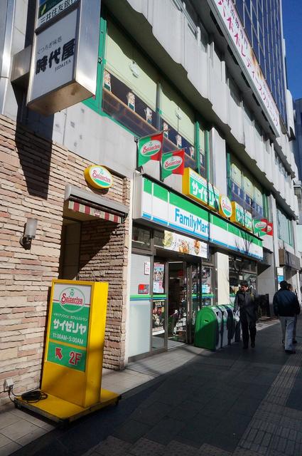 サイゼリヤ六本木店 (279m)
