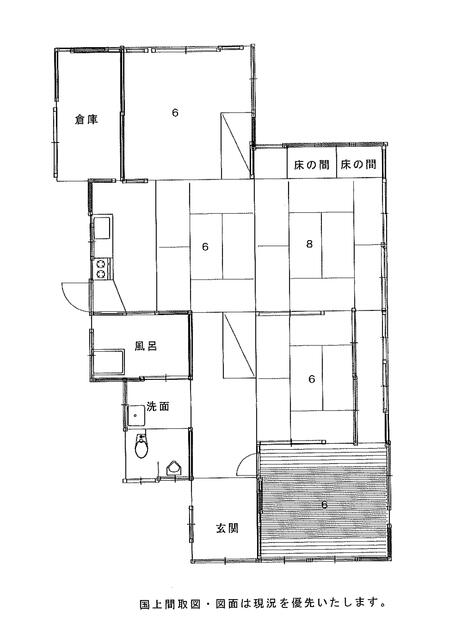 detached 鹿児島県西之表市国上 地図を見る