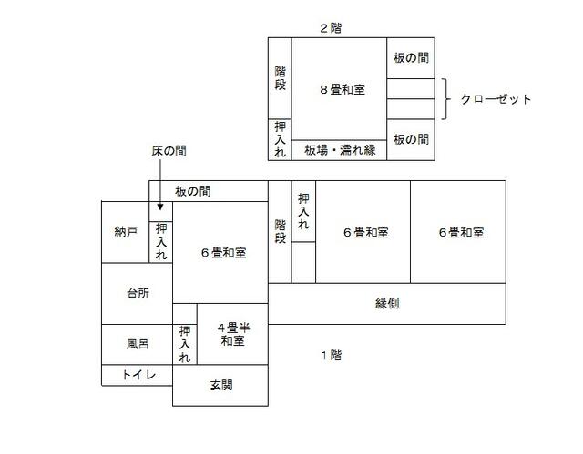 detached 茨城県水戸市白梅４丁目 地図を見る