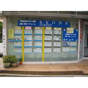 情報提供会社