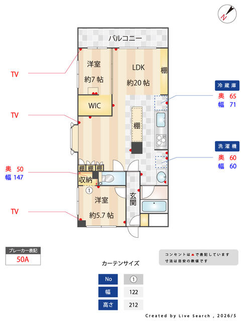 間取り図／広々としたＬＤＫが魅力のお部屋。下階に住戸がないため、足音な