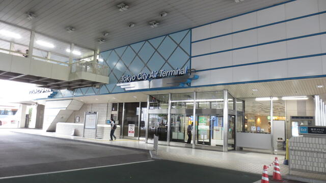 東京シティエアターミナル (505m)