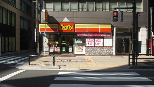 デイリーヤマザキ日本橋堀留町店１８１ｍ